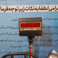 تعمیر و  سرویس تخصصی باسکول|خدمات پیشه و مهارت|اصفهان, قلعه طبره|دیوار