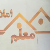 80متر ویلایی 1خواب در 1طبقه مستقل