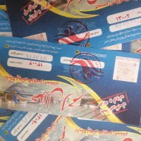 بلیط استخر هلال احمر