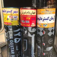 ایزوگام دلیجان چسبندگی عالی|خدمات پیشه و مهارت|قم, یزدانشهر|دیوار