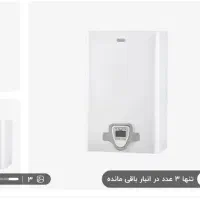 پکیج لورچ مدل Adena آدنا24 هزار درحدنو زیرفی بازار