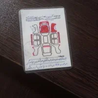 وانت اریسان