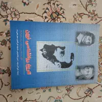 کتاب های رشته روانشناسی (نو)