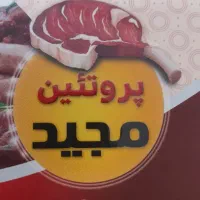 کارگر خردکن مرغ و ماهی وقصاب .حقوق و انعام عالی