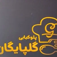 کارگر ساده آقا برای آشپزخانه