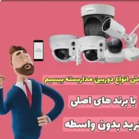 نصب و تعمیر دوربین مداربسته و دزدگیر اماکن