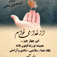 نیازمند نیروی کار جهت لوله کشی اتش نشانی