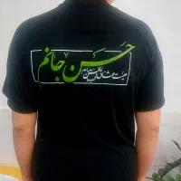 تیشرت با چاپ اختصاصی هیئت های مذهبی
