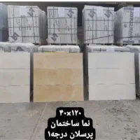 فروش کاشی با قیمت ارزان درب کارخونه