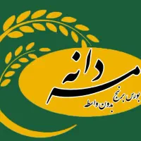 فروش عمده برنج شمال اصل،تحویل کرج