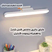چراغ مطالعه شارژی( تک+ عمده)|لامپ و چراغ|تهران, باغ فیض|دیوار