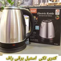 فروش اقساطی انواع چایساز|سماور، چایساز، قهوهساز|آباده, |دیوار