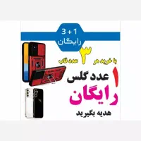 گلس برای تمامی موبایل ها فقط65هزار تومان|لوازم جانبی موبایل و تبلت|مشهد, گلبرگ شمالی|دیوار