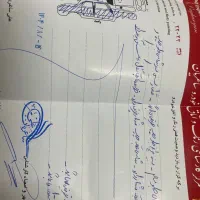 پژو پارس