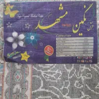 فرش۹متری نگین مشهد|فرش|خشکبیجار, |دیوار
