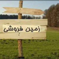 مرودشت ثبت احوال زمین بسیجیان