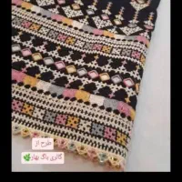 اینه میدوزم