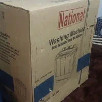 لباسشویی دو قلوی ناسیونال