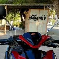 اینه گرد فروشی قیمت ۳۰۰ تومان