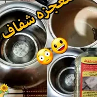 مواد شوینده پودر معجزه گر،ریکای سیاه|مواد شوینده و دستمال کاغذی|تبریز, |دیوار
