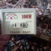 ترانز ۱۰۰ وات|ابزارآلات|تایباد, |دیوار