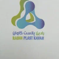 کارگر تولید