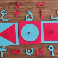 الفبای فارسی مگنتی|لوازم التحریر|شیراز, شهرک بهشتی|دیوار