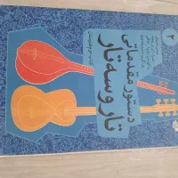 پایه استند نت موسیقی|گیتار، بیس، امپلیفایر|مشکیندشت, |دیوار