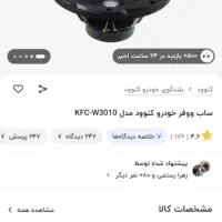 سیستم فروشی درحدنو|قطعات یدکی و لوازم جانبی|اهواز, پردیس|دیوار