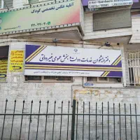 نمایندگی مبین نت غرب تهران