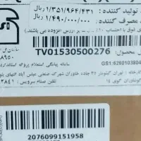 تلوزیون 65 صنام ۳۰ میلیون زیر قیمت