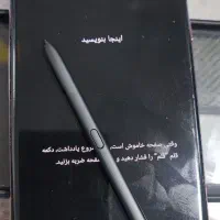اس۲۲اولترا