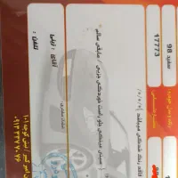 پژو 206|خودرو سواری و وانت|اصفهان, قائمیه|دیوار