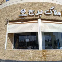پیش-فروش-آپارتمان-جنوبی-سرمایه-گذاری-امن