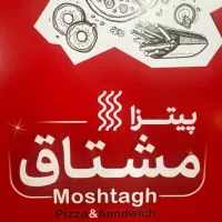 استخدام همکار آقا