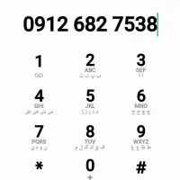 سیم کارت کد ۶