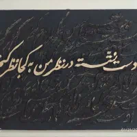 تابلو دست ساز