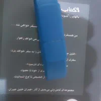 فلش مموری طرح دستبندی