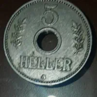 سکه ۵ هلر|کلکسیون سکه، تمبر، اسکناس|نسیمشهر, |دیوار