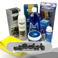 پک شوینده های نانو برای تمیزکاری خانه