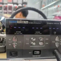 هیتر سوگون