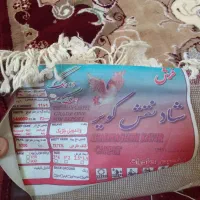 دوعدد فرش ۱۲ متری|فرش|محمدیه-قزوین, |دیوار