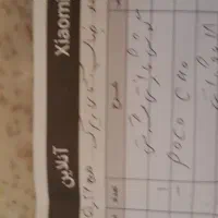 گوشی پوکو c 40 درحد نو یه سال میشه استفاده کردم|موبایل|چهاردانگه (تهران), |دیوار