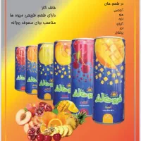 مواد غذایی به صورت عمده وقیمت استثنایی اقساط شهرقم|خوردنی و آشامیدنی|قم, آزادگان|دیوار