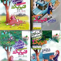 کتاب تست خیلی سبز ۱۳۹۹ کاملا نو|کتاب و مجله آموزشی|شیراز, دروازه قران|دیوار