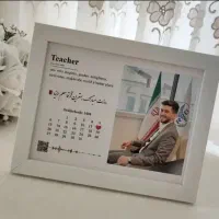 کادو روز معلم