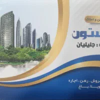 یک باب منزل مسکونی کد561