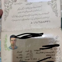 مفقودی مدارک