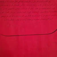 کتاب خیاطی|کتاب و مجله آموزشی|تهران, شهرک آزادی|دیوار