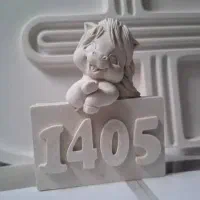 بیس خام اسب نماد سال